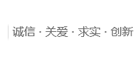 網站logo宣傳語